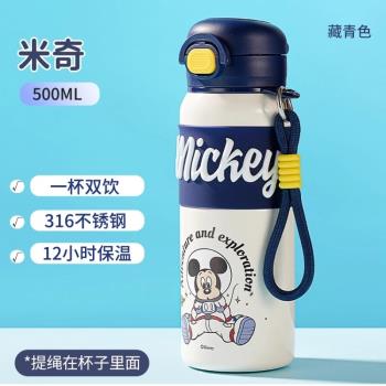 迪士尼兒童保溫杯男孩小學生上學專用316食品級雙飲杯帶吸管水壺