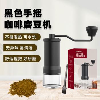 家用便攜磨粉咖啡機手搖磨豆機 咖啡豆研磨器手搖家用咖啡器具