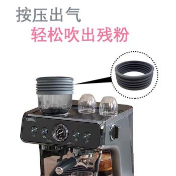 相容馬克西姆鯰魚百勝圖V1一二代S東菱咖啡機磨豆機吹氣豆倉矽膠