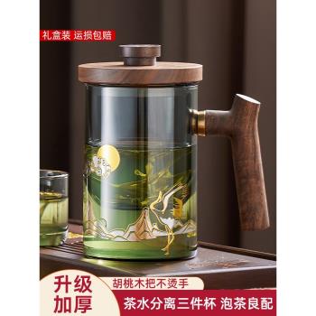 茶杯茶水分離男女士個人專用玻璃杯綠茶水杯高階感辦公室泡茶杯子