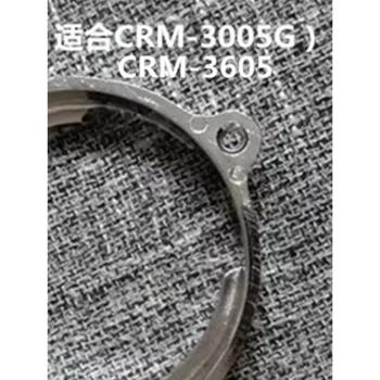格米萊CRM3005G/3005E/3201咖啡機半自動咖啡機配件沖煮頭/卡扣