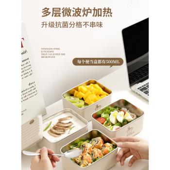 日本KGL保溫飯盒上班族可微波爐加熱不銹鋼便當盒學生帶飯小餐盒