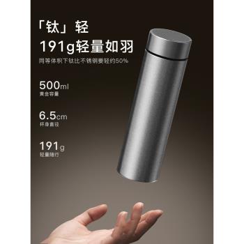 捷安璽純鈦保溫杯高檔商務車載便攜養生杯子家用男女泡茶水杯鈦杯
