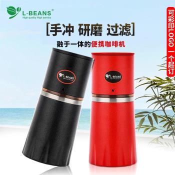 咖啡研磨杯手搖磨豆機旅行磨豆杯一體式便攜式手沖多功能咖啡機