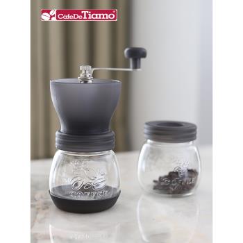 Tiamo手搖咖啡磨豆機 陶瓷磨芯玻璃密封罐手沖意式咖啡研磨器戶外
