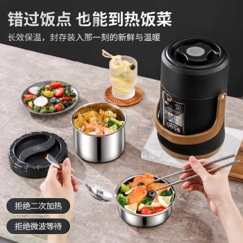 KGL日本抗菌不銹鋼保溫飯盒便當上班族學生便攜超長保溫飯桶提鍋