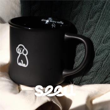 seeu丨one black小黑杯小狗馬克杯黑色咖啡杯磨砂小眾水杯子320ml