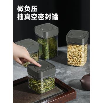 LISSA抽真空茶葉罐密封儲茶罐高檔防潮咖啡豆陳皮幹貨收納儲存罐