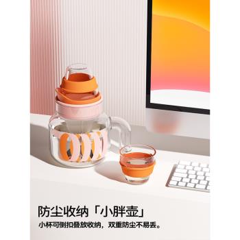 和序 養生壺chakolab 玻璃茶壺水杯水壺恆溫杯墊辦公室加熱保溫杯