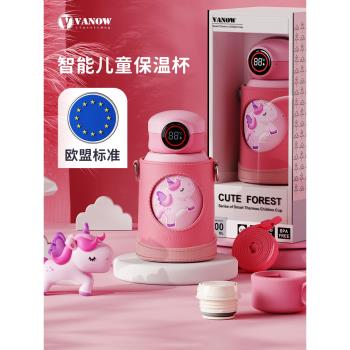 Vanow智慧兒童保溫杯水壺寶寶學生316L男女生嬰兒水杯子上學專用