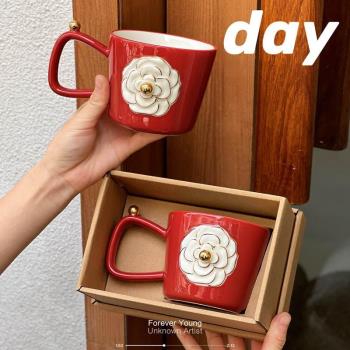 創意漿紅色山茶花馬克杯陶瓷禮品水杯喜慶高顏值辦公室杯子咖啡杯