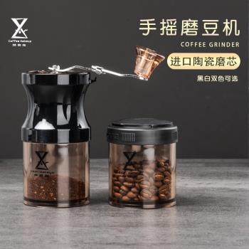 咖啡豆研磨機家用手磨咖啡機小型手搖磨豆機迷你粉碎器磨粉機