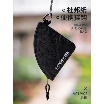 CAFEDEKONA手沖咖啡濾紙收納包 杜邦紙防塵防水旅行戶外露營便攜