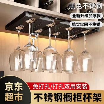 紅酒杯架倒掛紅酒架懸掛歐式高檔免打孔不銹鋼高腳杯酒架吊架家用