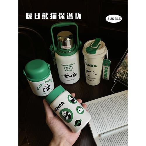 可愛熊貓不銹鋼保溫杯小巧便攜女生水杯男生咖啡隨行杯子2025新款