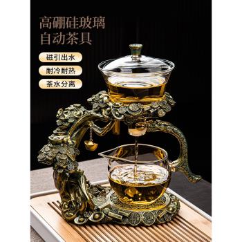 玻璃磁吸自動茶具套裝懶人泡茶神器家用會客高檔功夫茶杯2025新款