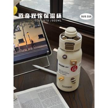 希樂316保溫杯大容量男款車載水杯女生咖啡隨行杯吸管杯2025新款