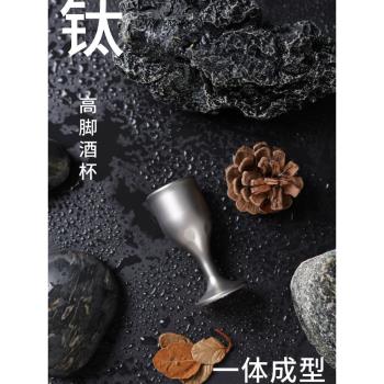 純鈦白酒杯三錢一口杯酒盅茶杯小號酒具中式復古風高腳酒杯子品質