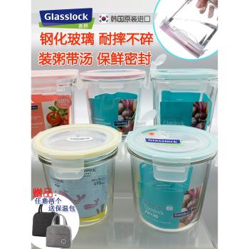 升級款Glasslock長方玻璃保鮮密封防漏便當氣孔蓋微波爐米粉湯盒