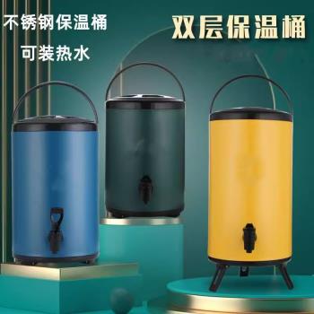 不銹鋼保溫壺商用帶水龍頭奶茶豆漿飲料可裝熱水涼水壺冷水壺桶