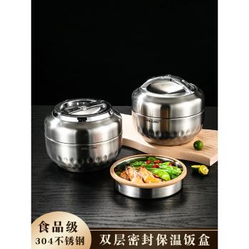304不銹鋼密封保溫飯盒上班族帶飯便當盒學生食堂蘋果型雙層飯桶