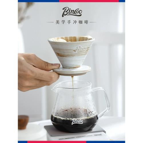 Bincoo陶瓷濾杯手沖咖啡V60過濾杯豎紋咖啡過濾器滴濾式咖啡器具