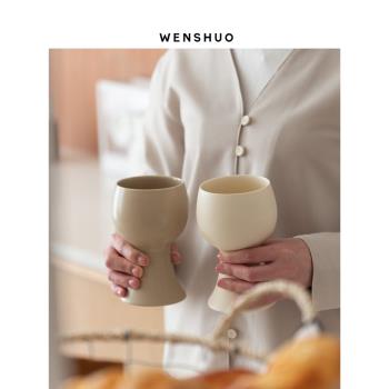 WENSHUO 奶油ins風陶瓷高腳杯水杯高階酒杯咖啡杯復古家用杯子