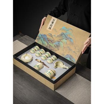 黃汝窯自動茶具套裝中式高階自動懶人泡茶神器送長輩禮盒裝伴手禮