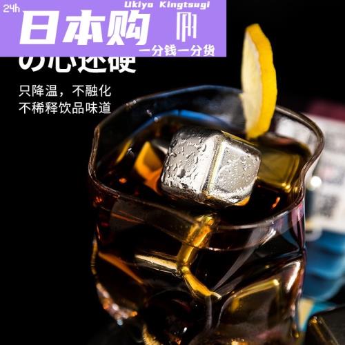 日本Ukiyo不銹鋼冰塊304食品級速凍冰酒石套裝金屬冰粒紅酒威士