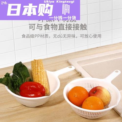 日本Ukiyo日本進口果蔬瀝水盆籃蔬果瀝水筐洗菜籃帶手柄淘米籮