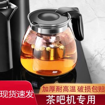 茶吧機通用水壺專用泡茶壺耐高溫茶具套裝保溫茶壺飲水機玻璃單壺
