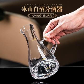 高階高顏值水晶玻璃描金帶刻度白酒分酒器大容量紅酒醒酒器老酒