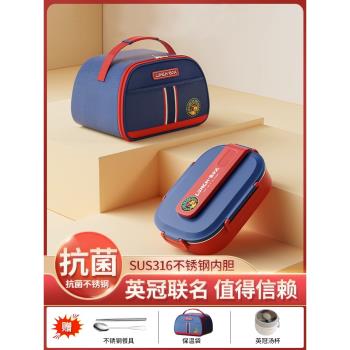 日本Zdzsh不銹鋼保溫飯盒學生小學生兒童分格上班族餐盒便當盒
