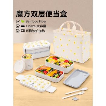 KAKACAT竹纖維便當盒密封雙層 可微波爐加熱飯盒上班族水果野餐盒