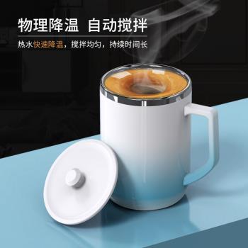 創豐達溫差攪拌杯咖啡杯懶人全自動免充電磁力杯奶茶牛奶馬克杯免