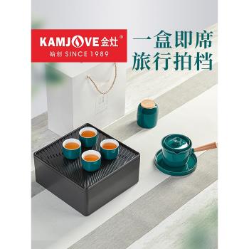 金灶KP-2601陶瓷旅行茶具套裝簡約戶外便攜式整套功夫茶盤快客杯