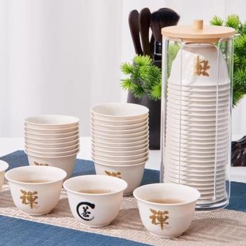 一次性茶具耐高溫功夫茶杯帶收納杯架家用辦公室招待品茗稻殼茶杯