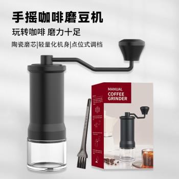 手搖磨豆咖啡機家用咖啡研磨便攜磨豆粉商用手沖咖啡研磨器