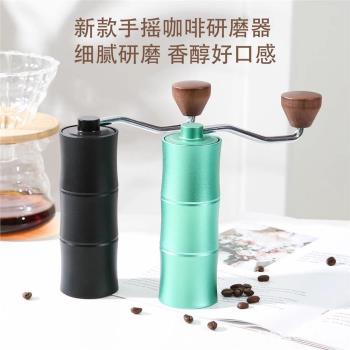 手搖咖啡磨豆機家用便攜式咖啡豆研磨機意式咖啡機商用手磨咖啡
