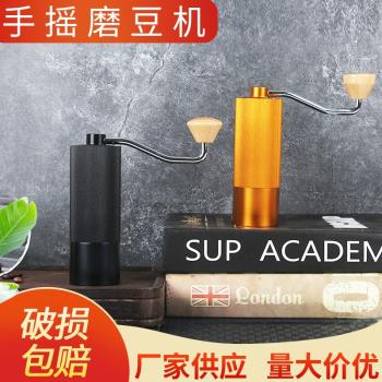 手磨咖啡機咖啡豆研磨機咖啡器具家用小型便攜手搖咖啡磨豆機