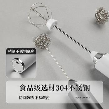 【德國品質】電動打蛋器家用迷你打奶油機多功能手持雙頭攪拌機便
