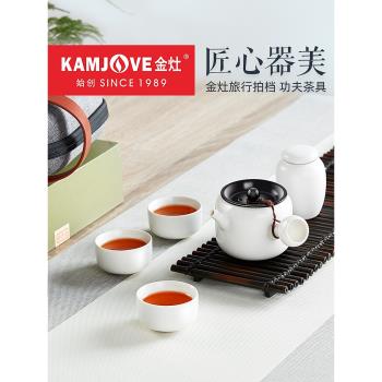金灶整套便攜簡約三杯功夫茶具