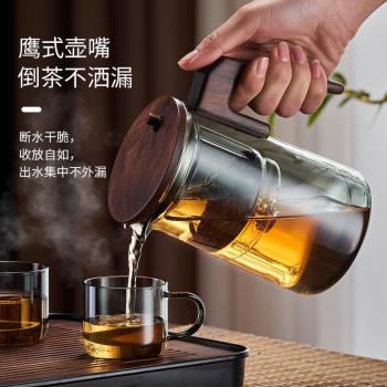 高檔飄逸杯泡茶水分離壺一鍵過濾沖茶壺胡桃木泡茶杯玻璃內膽茶