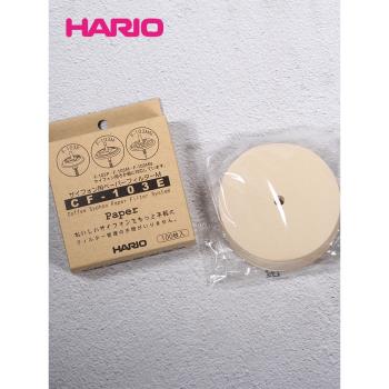 日本HARIO 虹吸壺專用濾紙 虹吸式咖啡壺過濾紙MCA NCA用 CF-103E