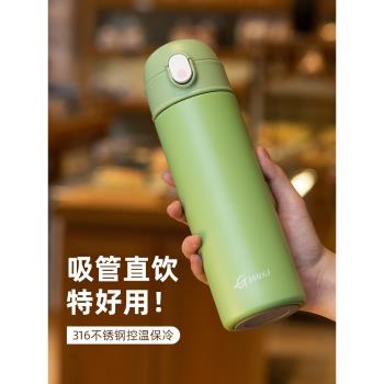 316不銹鋼保溫杯女生高顏值保冷杯子咖啡隨行杯2025新款便攜水杯