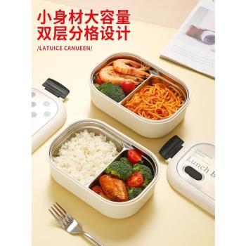 樂扣樂扣不銹鋼保溫飯盒ins風專用分隔食品級分格便攜便當餐盒學