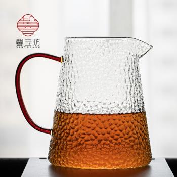 馨玉坊大容量玻璃加厚錘紋公道杯