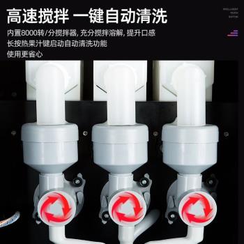 樂創（lecon）速溶咖啡機商用全自動飲料機多功能自助奶茶果汁咖