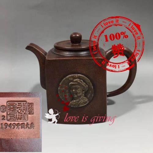 宜興老紫砂壺像章壺顧景舟落款一廠庫存純全手工原礦老紫砂家用壺|茶壺
