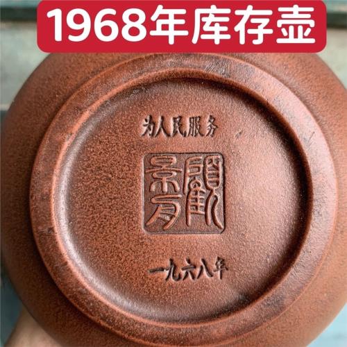 ★ 紫砂　茶壺　顧景舟　★ 宜興　急須　茶道　江蘇省　茶道具 宜興老紫砂壺像章壺顧景舟落款一廠庫存純全手工原礦老紫砂家用壺|茶壺